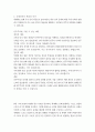 문화, 경영, 교육, 무역, 법학, 프랑스, 생활과학, 통계데이터, 행정, 생활체육 2 세계의정치와경제 학번과 관계없이 다음 주제 중 하나를 골라 작성하시오.  A형  전지구적 세계화가 심화되면서 오히려 민주주의가 심각한 위기에 직면하고 있다. 교재 3장과 여러 자료를 참고하여 현재 민주주의의 위기를 묘사하고, 민주주의를 위기에서 구할 수 있는 개인적 또는 집단적 대안에 대해 고민하고 서술하시오.  B형  교재 10장과 관련한 참고 자료를 참고하여, 세 3페이지