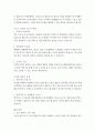 문화, 경영, 교육, 무역, 법학, 프랑스, 생활과학, 통계데이터, 행정, 생활체육 2 세계의정치와경제 학번과 관계없이 다음 주제 중 하나를 골라 작성하시오.  A형  전지구적 세계화가 심화되면서 오히려 민주주의가 심각한 위기에 직면하고 있다. 교재 3장과 여러 자료를 참고하여 현재 민주주의의 위기를 묘사하고, 민주주의를 위기에서 구할 수 있는 개인적 또는 집단적 대안에 대해 고민하고 서술하시오.  B형  교재 10장과 관련한 참고 자료를 참고하여, 세 4페이지