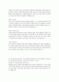 문화교양 4 근현대속의한국 답안을 작성하기 전에 반드시 문제 내용 확인!,  읽어주세요! 1. 아래 문제 내용에 대하여 답안을 작성해주세요. (총 4문제, 문제별 점수 배정함, 총 50점) ⑴ ????근현대 속의 한국???? 교재 전체를 참조하여 일제강점기(일제시기) 사회의 모습을 설명해주세요. (15점)   (예) 도시경관, 교통수단, 의·식·주 등 ⑵ ????근현대 속의 한국???? 교재 전체를 참조하여 일제강점기(일제시기) 4페이지