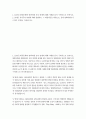 미디어영상 2 대중문화와영화비평 1. [20점] 대중문화와 영화비평 간의 관계에 대해 사례를 들어 구체적으로 논하시오. 2. [30점] 작가주의 비평에 대해 설명하고, 그 비평이론을 바탕으로, 실제 영화비평이나 드라마 비평을 작성하시오. 2페이지