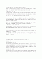 미디어영상 2 사회변화와미디어트렌드 알고리즘의 1) 개념을 심화해서 제시하고, 2) 긍정적인 영향과 부정적인 영향을 예를 들어서 설명한 후, 3) 미래를 전망해 보시오. (배점: 50점) 3페이지