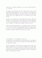 미디어영상학과 1 스포츠미디어커뮤니케이션 스포츠 내셔널리즘을 설명하고 근대 올림픽경기대회를 중심으로 스포츠 내셔널리즘의 긍정적인 부분과 부정적인 부분을 논의하시오, 3페이지