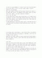 보건환경 1 환경보건학개론 다음 A~C의 세 가지 주제 중 하나를 자유롭게 선정하시면 됩니다.  A. 교재에 소개되지 않은 국내외 환경오염 사건 한 가지를 선정하여, 1) 사건의 경과(사진 포함), 2) 원인 환경오염 물질 및 피해가 발생한 원리와 기전(mechanism), 3) 생태계 또는 인체 피해 현황, 4) 교훈 및 사건 이후의 변화를 조사하고 정리하시오.   B. 국내 직업병 사례 한 가지를 선정하여, 1) 사건의 경과(사진 포함), 2) 원인 3페이지