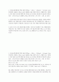 보건환경 3 산업안전 1. 안전보건경영체계의 핵심 내용인 P(Plan) - D(Do) - C(Check) - A(Action) Cycle에 대하여 설명하고, PDCA Cycle의 원활한 운영을 위하여 회사가 노력해야 하는 사항에는 어떤 것들이 있는지에 대한 개인 의견을 A4 1장 내외로 제시하시기 바랍니다. (PDCA설명 : 10점, PDCA의 원활한 운영을 위한 회사의 노력 의견 : 10점, 총 20점)  2. 정성적 위험성 평가 방법 중 하나인 체크 2페이지