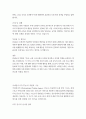 생활체육지도과 4 국제스포츠의 이해 1. 국제스포츠계에서 중요한 역할을 하는 세계도핑방지기구(WADA)와 국제검사기구(ITA), 스포츠중재재판소(CAS)의 역할과 기능에 대해 기술하시오. (배점 : 50점) 3페이지
