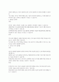 유아교육과 1 디지털 교육 유아 디지털 교육에서 활용할 수 있는 교수매체를 제시하고, 본인이 제시한 교수매체 중 3개를 선택하여 각 교수매체가 지닌 장단점을 기술하시오.(20점) 인공지능의 개념 및 원리를 제시하고, 일상생활과 교육분야에서 인공지능 활용사례에 대해 기술하시오. (15점)  미래 유아교사에게 필요한 핵심역량과 디지털 역량에 대해 기술하고, 자신의 디지털 역량을 강화하기 위한 계획을 서술하시오. (15점) 3페이지