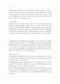 청소년 1 청소년교육개론 1. 청소년기의 특성을 함축하여 표현한 개념 중에서 “전환기(transitional period)”란 무엇이며, 청소년시기에 전환기적 특성이 나타나는 이유에 대해서 자신의 생각을 기술하시오(25점). 2. 체험학습활동의 조건과 방법적 원리에 대해 설명하고, 각각의 조건과 원리가 왜 체험학습활동에서 중요하다고 생각하는지 그 이유에 대해서 자신의 생각을 기술하시오(25점). 3페이지