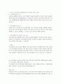 청소년교육과 4 청소년성교육과성상담 좋은 의사소통은 건강하고 발전적인 관계의 지표이다. 1) 의사소통에서 남녀 차이가 어떻게 나타나는지 관련 이론을 제시하고, 2) 의사소통에서 남녀차이에 대한 자신의 경험 또는 대리적 경험 사례를 바탕으로 효율적인 의사소통을 위한 방안을 제시하고, 3) 청소년성교육과성상담 강의를 통해 배운점과 느낀점을 쓰시오. (50점) 3페이지