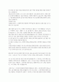농학과 2 가축생리학 1) 탄수화물, 단백질 그리고 지방의 소화와 흡수에 대하여 설명하시오. (35점) 2) 비타민과 미네랄의 흡수에 대하여 설명하시오. (15점) 4페이지