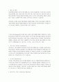 농학과 3 농축산환경학 1. 자연생태계와 농업생태계(관행농업생태계, 유기농업생태계)의 차이에 대하여 설명하시오. (20점) 2. 축산악취의 일반적 특성에 대하여 설명하시오. (10점) 3. 바이오매스(biomass)를 이용한 바이오 에너지 생산 방법에 대하여 설명하시오. (20점) 4페이지