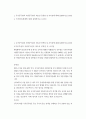 행정 2 인적자원관리론 1. 국가공무원과 지방공무원의 제도상 공통점 및 차이점에 대해 설명하시오.(35점) 2. 공직분류체계에 대해 설명하시오.(15점) 2페이지
