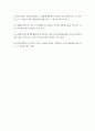 행정 3 행정계량분석 1. 확률변수의 개념 및 확률변수와 표본평균 간의 관계를 간단히 기술하시오. (4점, 불완전한 답일 경우 그 정도에 따라 감점)  2. 확률변수 Y의 표준편차가 6일 때, 확률변수 Y에 각각 5배를 곱하여 만든 새로운 확률변수 Z의 분산값을 구하시오. (3점, 풀이과정 없이 정답만 쓰면 감점)  3.  Z 값 0에서 Z까지의 확률 0.5 0.1915 1.0 0.3413 1.5 0.4332 2.0 0.4772 2.5 0.4938  제 3페이지