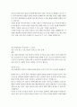 행정 4 협상조정론 관심 있는 공공갈등사례를 하나 선택하여 선택한 이유를 제시하고, (5점) 갈등사례개요를 작성하시오. (20점) 제시한 갈등사례의 해결방안을 제시하시오. (25점)  * 사례개요 작성방법 = 교재(갈등사례요약) 참조 또는 참고자료인 「갈등사례집」을 참조 ** 해결방안 = 교재(갈등사례요약) 참조 또는 참고자료인 「갈등사례집」을 참조 3페이지