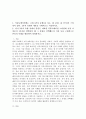 (2024학년도 1학기, 기말과제물, 글로벌 비즈니스네트워킹, 공통) 1. 커뮤니케이션에는 크게 3가지 유형(① 사고, ② 감성, ③ 인식)의 스타일이 있다. 3가지 유형의 내용을 구체적으로 서술하시오. 2. 상기 3가지 유형 중에서 본인은 어떠한 커뮤니케이션 스타일에 가장 가까운지 1가지를 선택하여 왜 그 유형을 선택했는지 이유 등을 구체적으로 본인의 사례를 활용하여 설명하시오. 2페이지