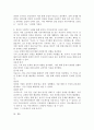(2024학년도 1학기, 기말과제물, 글로벌 비즈니스네트워킹, 공통) 1. 커뮤니케이션에는 크게 3가지 유형(① 사고, ② 감성, ③ 인식)의 스타일이 있다. 3가지 유형의 내용을 구체적으로 서술하시오. 2. 상기 3가지 유형 중에서 본인은 어떠한 커뮤니케이션 스타일에 가장 가까운지 1가지를 선택하여 왜 그 유형을 선택했는지 이유 등을 구체적으로 본인의 사례를 활용하여 설명하시오. 7페이지