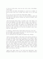 재무관리의 기능과 목표에 대하여 설명하시오 4페이지