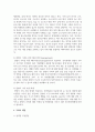 한국사회의 일과 가정의 조화(일과 가정의 양립)가 어려운 상황을 제시하고 일과 가정의 조화를 이루기 위한 사회적 지원과 가족의 역할에 대해 논하시오 5페이지