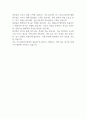 기초과학연구원 제2024-3회 별정직 채용 공고(연구지원) 자기소개서 2페이지