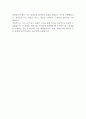 식품의약품안전평가원 2024년 제3차 의약품연구과 전문연구원 채용 자기소개서 2페이지
