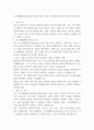 코코네엠 [AlterEgo City] 영어권 서비스 운영 자기소개서 1페이지