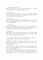 (2024학년도 1학기, 기말과제물, 국제경영학, 공통) 2024년 11월 미국 대통령 선거에서, (1) 미국 민주당 후보가 당선된 경우에 있어, 한국 기업의 글로벌 경영의 기회 요인과 위협 요인을 설명하시오. (2) 미국 공화당 후보가 당선된 경우에 있어, 한국 기업의 글로벌 경영의 기회 요인과 위협 요인을 설명하시오. 6페이지