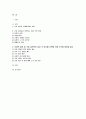 사회문제론 2024년 1학기 기말과제- 교재 6장 건강 불평등 문제를 비롯해 여러 자료를 참고하여 1) 건강 불평등 문제에 관해 설명하고 2) 건강 불평등의 원인과 관련한 다양한 설명들을 정리한 다음 3) 이러한 설명 중 가장 설득력이 높은 것 하나를 선택해 이에 근거해 대안을 제시하시오 2페이지