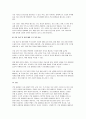 사회문제론 2024년 1학기 기말과제- 교재 6장 건강 불평등 문제를 비롯해 여러 자료를 참고하여 1) 건강 불평등 문제에 관해 설명하고 2) 건강 불평등의 원인과 관련한 다양한 설명들을 정리한 다음 3) 이러한 설명 중 가장 설득력이 높은 것 하나를 선택해 이에 근거해 대안을 제시하시오 11페이지