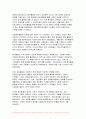 자원봉사론 2024년 1학기 기말과제- 자신이 경험하거나 관심을 두고 있는 자원봉사활동을 선정하고, 그 자원봉사활동을 관리할 때 주의하거나 고려해야할 사항에 대해 기술 시민사회와 자원활동의 관련성을 자신이 이해한 대로 기술하고, 자원봉사활동을 통해 기대할 수 있는 개인적 사회적 차원의 변화 또는 민주시민적 가치에 대해 본인의 경험과 관점을 바탕으로 기술 12페이지