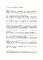 [신화의세계] 2024년 기말과제물, 호메로스의 서사시 일리아스는 총 24권으로 이루어진 서사시이다. 이중 22, 23, 24권을 읽고, 각 권마다 줄거리요약과 본인의 감상과 해석으로 과제물을 작성합니다 2페이지