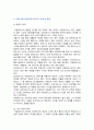 [신화의세계] 2024년 기말과제물, 호메로스의 서사시 일리아스는 총 24권으로 이루어진 서사시이다. 이중 22, 23, 24권을 읽고, 각 권마다 줄거리요약과 본인의 감상과 해석으로 과제물을 작성합니다 5페이지