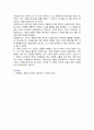 [신화의세계] 2024년 기말과제물, 호메로스의 서사시 일리아스는 총 24권으로 이루어진 서사시이다. 이중 22, 23, 24권을 읽고, 각 권마다 줄거리요약과 본인의 감상과 해석으로 과제물을 작성합니다 6페이지
