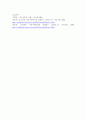 정신건강론 5페이지