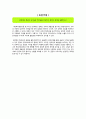 사회복지실천 모델 중 자신이 중요하다고 생각하는 모델 2가지를 선택하여 선택한 이유와 두 모델을 비교하여 서술하시오. 1페이지