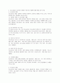 (2024학년도 1학기, 기말과제물, 사회변화와미디어트렌드, 공통) 알고리즘의 1) 개념을 심화해서 제시하고, 2) 긍정적인 영향과 부정적인 영향을 예를 들어서 설명한 후, 3) 미래를 전망해 보시오. 4페이지