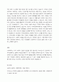 사회복지 패러다임과 지역사회복지의 환경이 어떻게 변화하는지를 파악하고 지역사회복지의 실천방향을 예측하시오. 4페이지