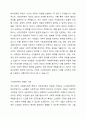 사회복지정책의 발달이론 중 시민권이론으로 설명이 가능한 사회복지정책의 사례를 찾고 그 내용을 기술하시오. 2페이지