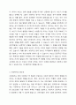 유아기의 성격발달에 따른 부모역할과 사회복지 실천방안에 대하여 토론하시오. 2페이지