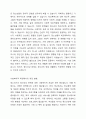 청소년기의 정신건강문제의 중요성과 문제점을 논하고 사회복지적 측면의 개입방향에 대하여 서술하시오. 최근 늘어나는 청소년의 사회문제화(학교폭력, 게임몰두, 집단 따돌림, 자살 등)가 매스컴을 장식하는데 청소년기의 정신건강의 중요성 문제는 무엇이며 어떤문제를 유발하는지 이를 돕기 위한 사회복지 측면에서 개입방향은 무엇인지 대안을 제시하기 바랍니다. 2페이지