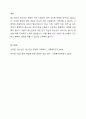 청소년기의 정신건강문제의 중요성과 문제점을 논하고 사회복지적 측면의 개입방향에 대하여 서술하시오. 최근 늘어나는 청소년의 사회문제화(학교폭력, 게임몰두, 집단 따돌림, 자살 등)가 매스컴을 장식하는데 청소년기의 정신건강의 중요성 문제는 무엇이며 어떤문제를 유발하는지 이를 돕기 위한 사회복지 측면에서 개입방향은 무엇인지 대안을 제시하기 바랍니다. 4페이지