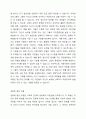 사회복지 실천현장에서 가장 적합한 모델이라고 생각하는 실천모델 두가지를 선정하여 비교하고 각 모델의 유동성과 한계점을 비교 분석하시오. 2페이지