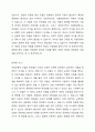 사회복지 실천현장에서 가장 적합한 모델이라고 생각하는 실천모델 두가지를 선정하여 비교하고 각 모델의 유동성과 한계점을 비교 분석하시오. 4페이지