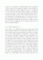 학교사회복지의 이해를 바탕으로 학교사회복지의 문제 및 필요성을 사회적 배경과 서술하고 교육과 사회복지를 위해 학교사회복지사가 해야할 일은 무엇이 있는지 작성해 보시오. 4페이지