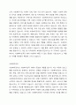 사회복지행정에서 가장 중요한 사회복지조직, 사회복지관리, 사회복지프로그램 3 개의 개념과 이 세 가지가 사회복지행정에서 어떠한 역할을 하는지 본인의 생각을 기술 하시오. 2페이지