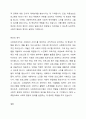 사회복지행정에서 가장 중요한 사회복지조직, 사회복지관리, 사회복지프로그램 3 개의 개념과 이 세 가지가 사회복지행정에서 어떠한 역할을 하는지 본인의 생각을 기술 하시오. 4페이지