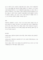 포퍼(Karl Popper)의 반증주의에 대하여 논하시오. 5페이지