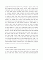 사회복지 전달체계의 평가기준에 관하여 설명하시오. 2페이지
