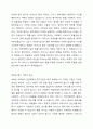 사회복지 전달체계의 평가기준에 관하여 설명하시오. 4페이지