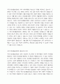 국민기초생활보장법과 최저생계비에 대해 설명하시오. 2페이지