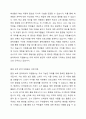 각자 관심있는 분야의 자원봉사 프로그램을 기획하고 보고서에 담긴 각 분야별 모델에 적용하여 작성하시면 됩니다. 2페이지