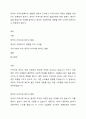 영국의 지역사회복지의 발달에 대하여 조사하고 우리나라에 어떠한 영향을 미쳤는지 토론하여 봅시다. 영국의 지역사회 복지의 발달과정에 따른 태동기, 형성기 등을 중심으로 자료를 찾아보고 영국의 사회복지에 영향을 받은 나라에 대하여서도 토론하여 봅시다. 1페이지